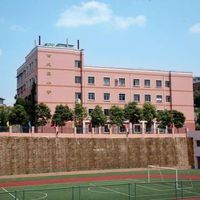 貴陽市世紀園國小