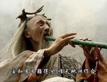 央視版笑傲江湖的曲洋