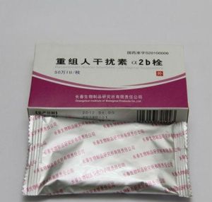 重組人干擾素a2b栓 重組人干擾素a2b栓