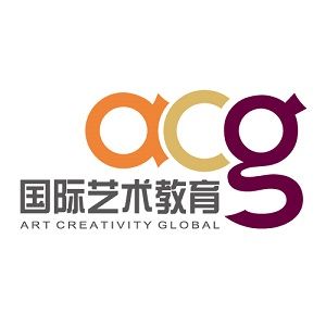 ACG國際藝術教育 ACG國際藝術教育
