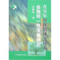 前攝抑制 前攝抑制