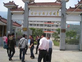 岱嶺畲族鄉 岱嶺畲族鄉