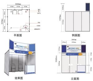 王帥：18801444007