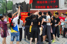 2014屆盛興聯考考生