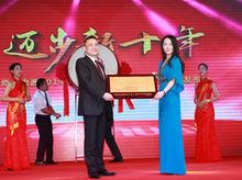 寧波奇帥電器有限公司