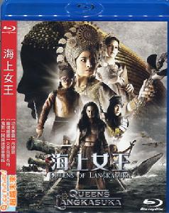 蘭卡蘇卡女王 蘭卡蘇卡女王