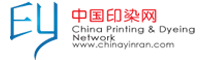 中國印染網