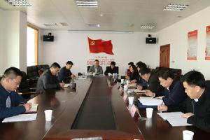 東營市國有資產監督管理委員會 東營市國有資產監督管理委員會