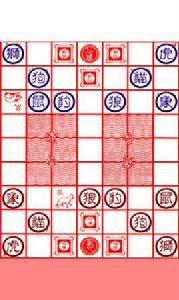 豪華鬥獸棋 豪華鬥獸棋