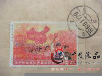 全國山河一片紅