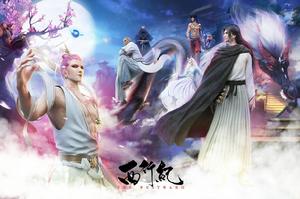 西行紀[程武、廖榮鋁出品的國產3D動畫]