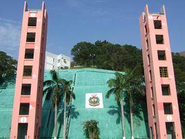 香港消防訓練學校 香港消防訓練學校