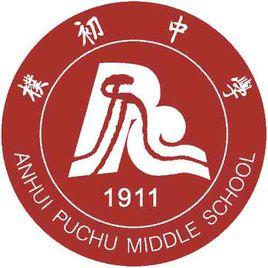 安徽省太湖朴國中學 安徽省太湖朴國中學