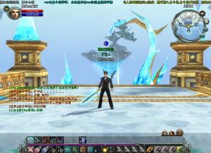 《飄邈之旅ONLINE》截圖