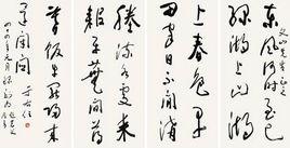 題農廬舍 題農廬舍