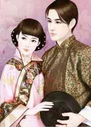 疏簾淡月[小說閱讀網網路小說]