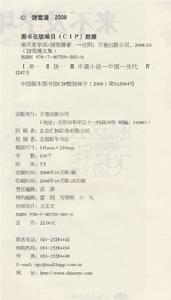 （圖）《來不及學壞》