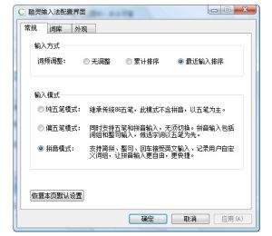 酷靈輸入法 酷靈輸入法