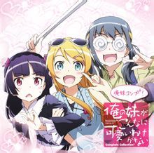 コンプリートCD 封面