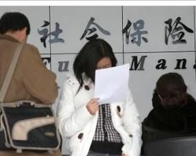 汕頭市社會保險基金管理局 汕頭市社會保險基金管理局