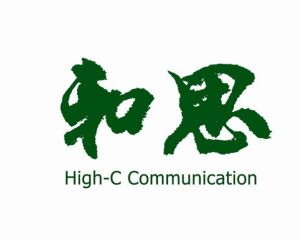 和思傳播機構 和思傳播機構