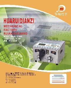 瑞安市大名精密機械有限公司 瑞安市大名精密機械有限公司