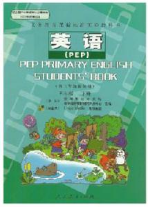 國小教材全練:5年級英語下 國小教材全練:5年級英語下