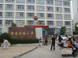 澄海實驗國小 澄海實驗國小