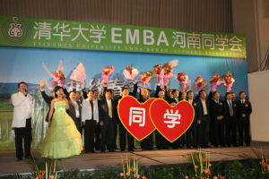 EMBA