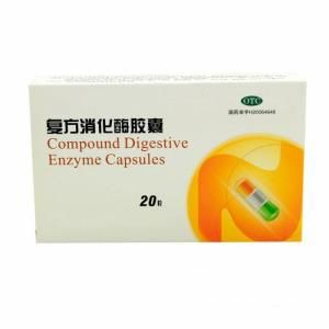 複方消化酶膠囊 複方消化酶膠囊