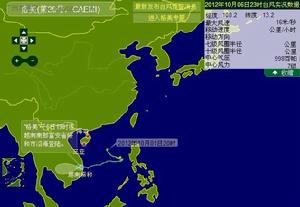 颱風格美 颱風格美