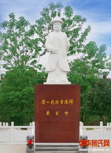 景日昣漢白玉雕像