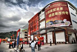 萬祥商城 萬祥商城