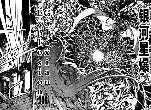 銀河星爆 銀河星爆