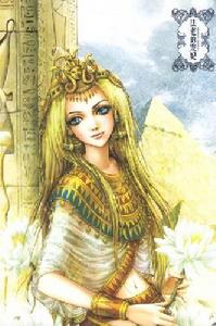 《法老的寵妃》