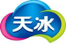 天冰 天冰