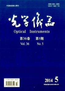 光學儀器 光學儀器