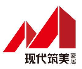 肇慶市現代築美家居有限公司 肇慶市現代築美家居有限公司