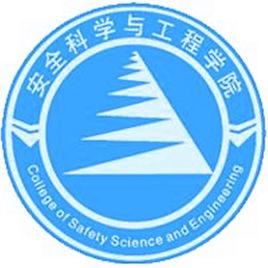 遼寧工程技術大學安全科學與工程學院 遼寧工程技術大學安全科學與工程學院