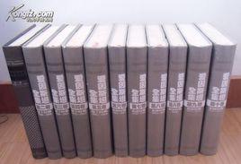 愛因斯坦全集 愛因斯坦全集