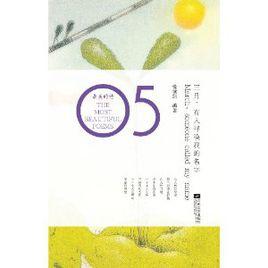 三月,有人呼喚我的名字 三月,有人呼喚我的名字