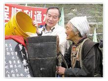 甄勵富在四川地震災區