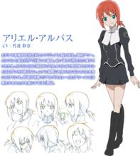 艾黎兒·阿巴斯（アリエル・アルバス）