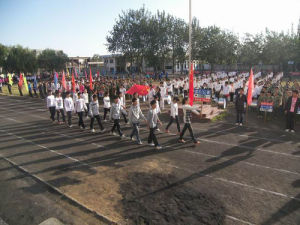 鶴壁市第二中學