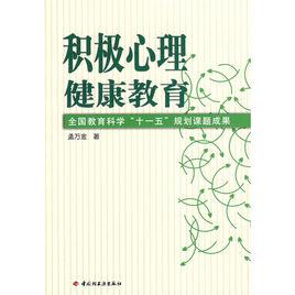 某高校的心理研究部 某高校的心理研究部