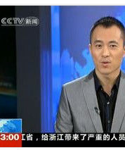 央視口誤門 央視口誤門