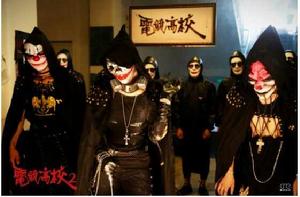 電競高校2 電競高校2