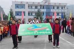 鄖縣胡家營鎮中心國小 鄖縣胡家營鎮中心國小