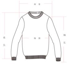毛衫