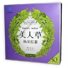 美人草煥采膠囊 美人草煥采膠囊